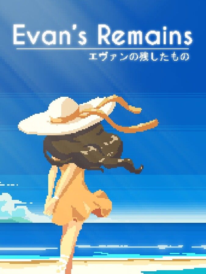 Free - Evan's Remains, Puzzle Adventure
